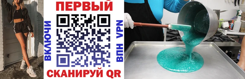 где найти наркотики Правдинск Amphetamine Розовый