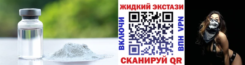 Бутират Butirat  закладка  Правдинск 