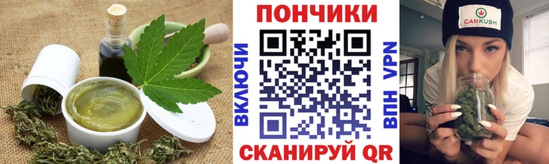 Еда ТГК марихуана  MEGA зеркало  Правдинск 