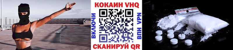 Cocaine 97%  Правдинск 
