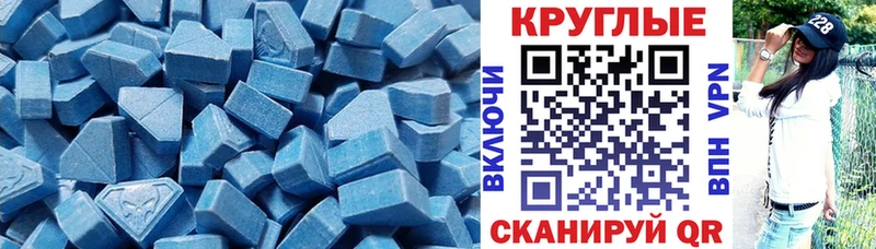 Экстази бентли  Правдинск 