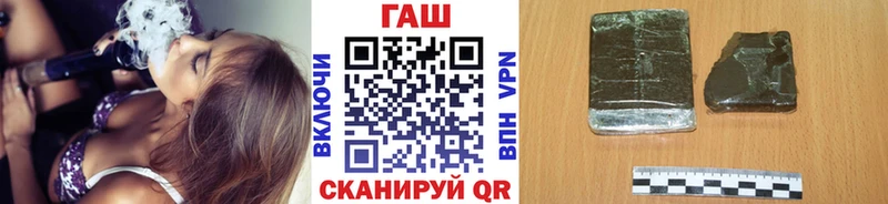 ГАШИШ Изолятор Правдинск