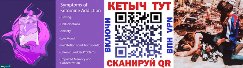 купить наркоту  Правдинск  КЕТАМИН ketamine 