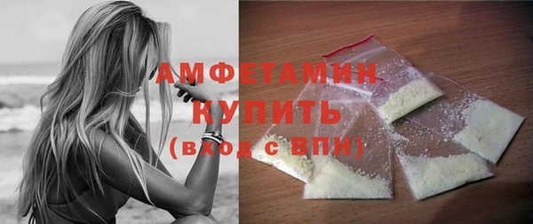 первитин Наволоки