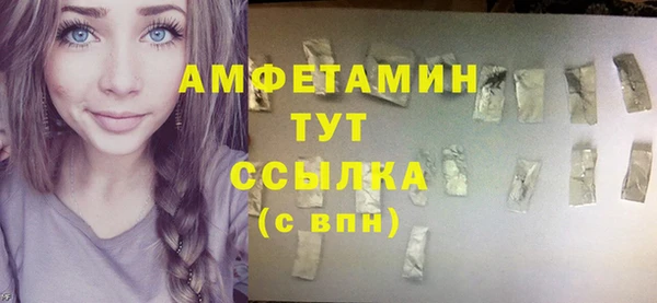 кокаин премиум Михайлов