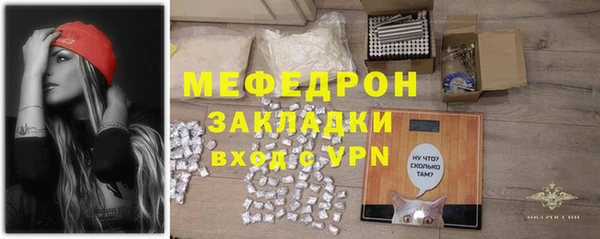 дмт Навашино