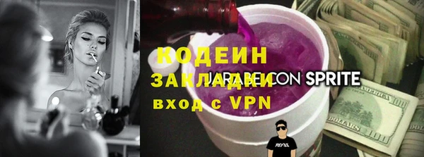 первитин Наволоки