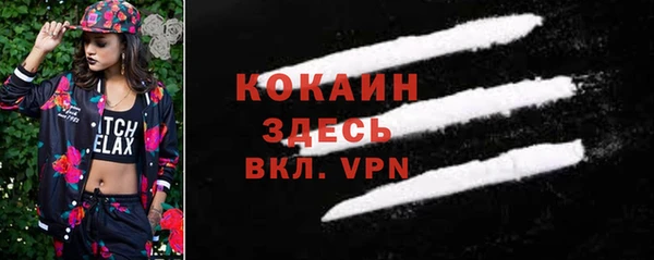 бутик Надым