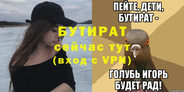 первитин Наволоки
