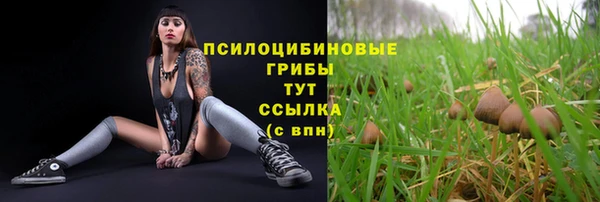 бутик Надым