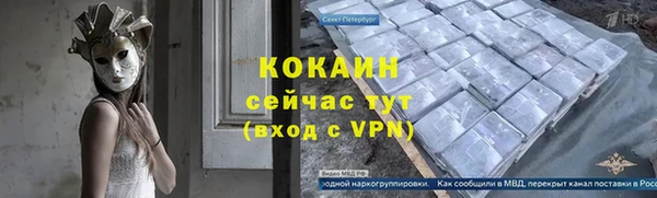 бутик Надым