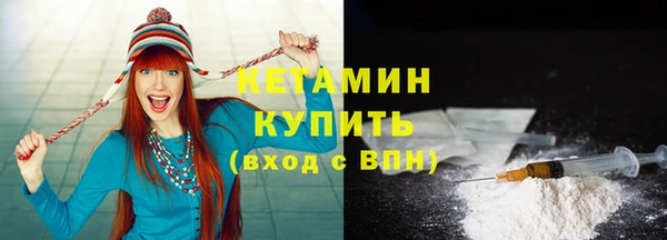 кокаин премиум Михайлов