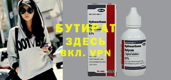 бутик Надым