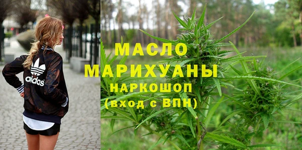 бутик Надым