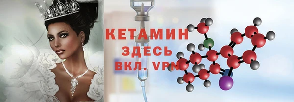 спайс Киров