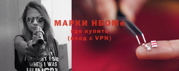 дмт Навашино