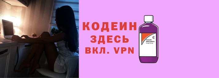 Альфа ПВП Балашиха
