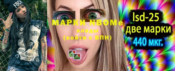 первитин Наволоки