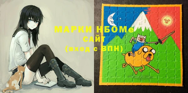 первитин Наволоки
