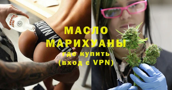 бутик Надым