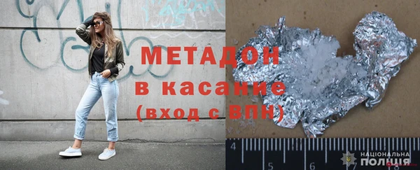 мефедрон VHQ Пенза
