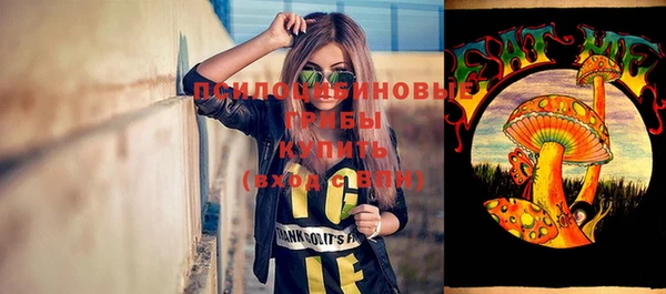 первитин Наволоки