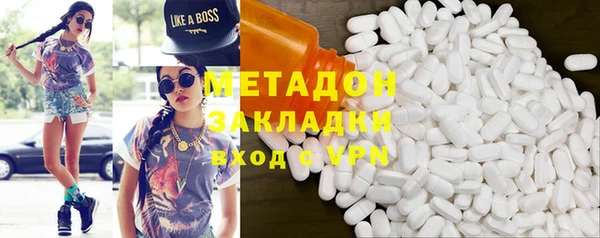 первитин Наволоки