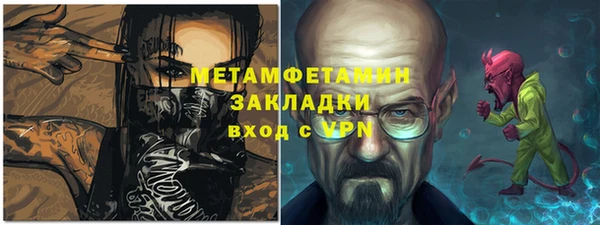 первитин Наволоки