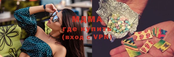 дмт Навашино