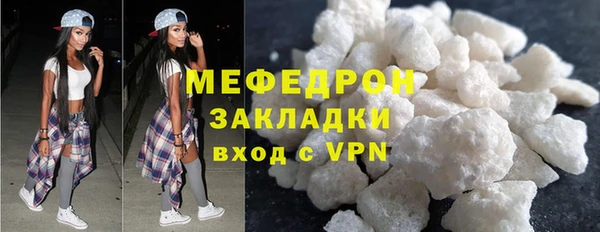 первитин Наволоки