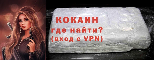 каннабис Михайловск