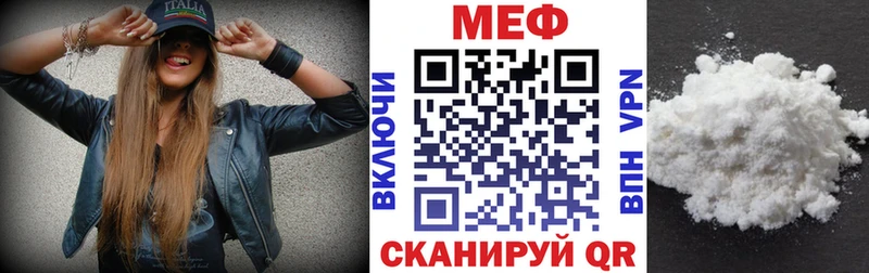 ссылка на мегу ссылки  Правдинск  МЯУ-МЯУ mephedrone 