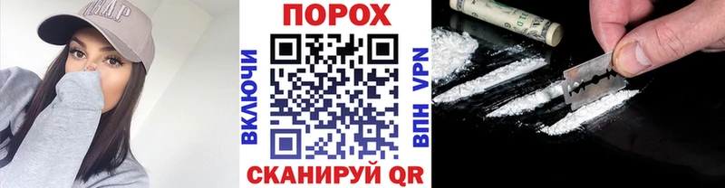 МЕГА ссылки  Правдинск  Первитин витя  купить  