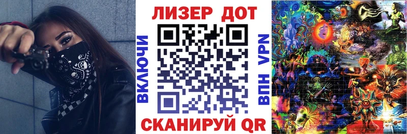 дарк нет клад  Правдинск  Наркотические марки 1,5мг 