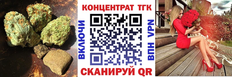 Дистиллят ТГК вейп с тгк  Правдинск 